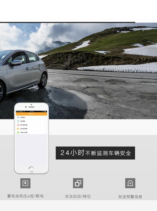  汽配 检测设备 分析仪 >汽车智能车载传感器