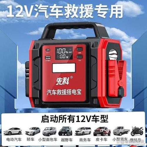 在市场上,小米和先科车载智能充电器各展其长,但它们在多个方面存在着