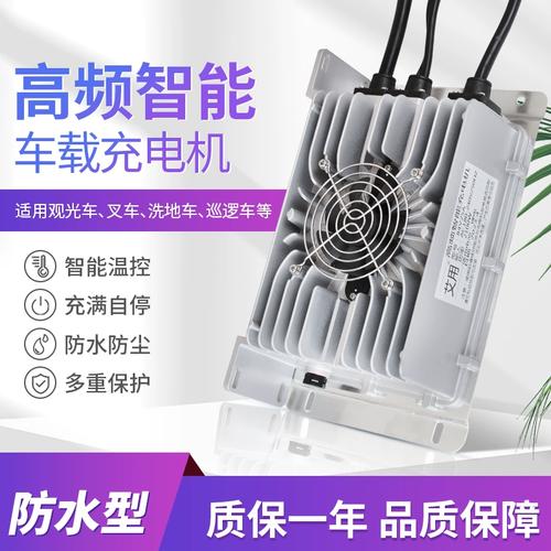 48v/60v/72v大功率电动四轮车车载充电器